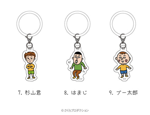 『ちびまる子ちゃん』マルチリング09.ブー太郎